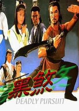 《鲍鱼游戏》海报